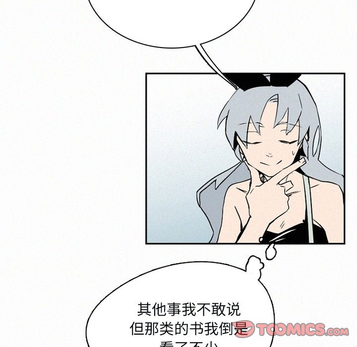 第31話 - 第107张