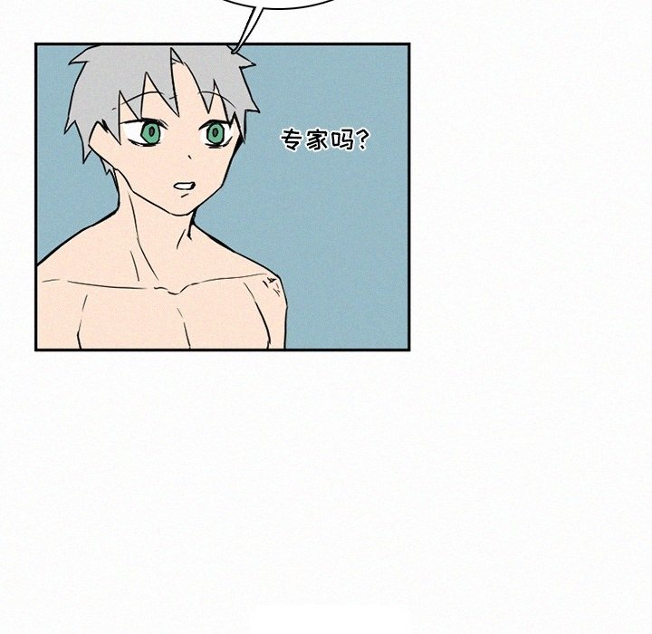 第31話 - 第109张