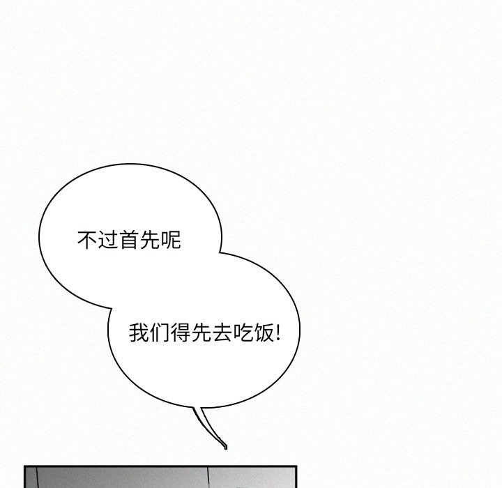 第31話 - 第111张
