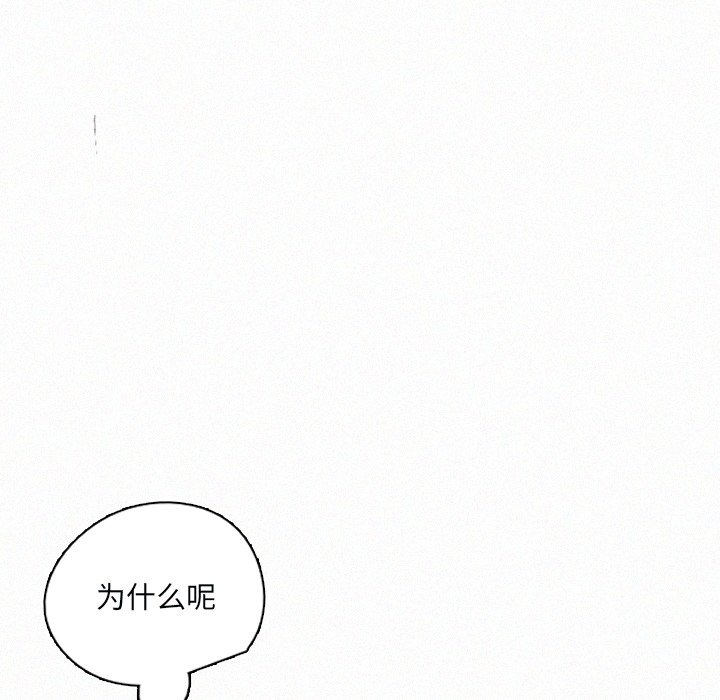 第31話 - 第114张
