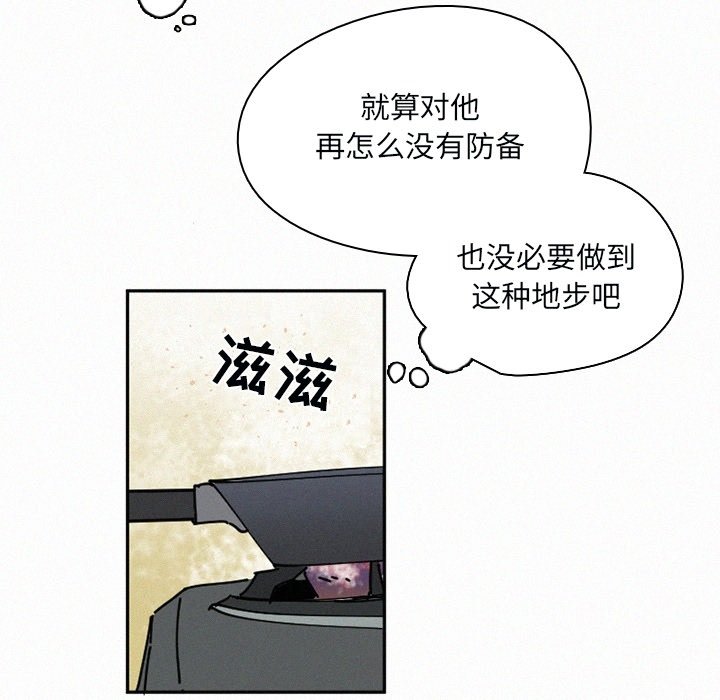 第31話 - 第115张