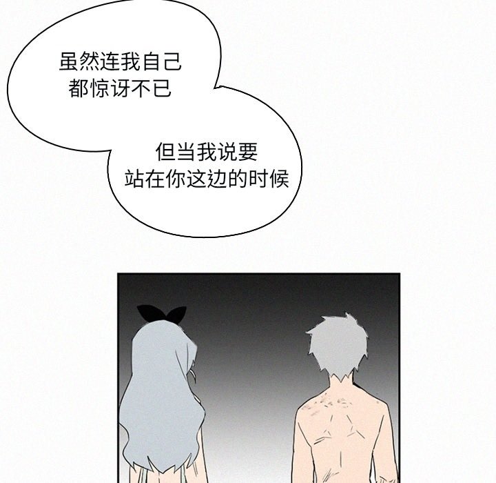 第31話 - 第117张