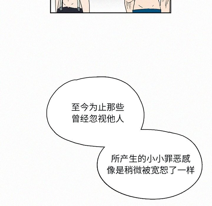 第31話 - 第118张