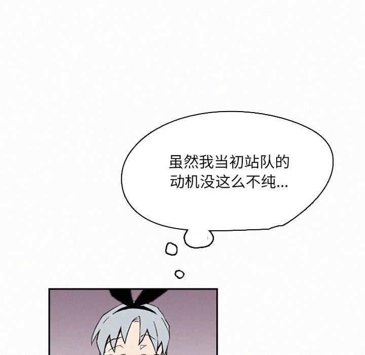 第31話 - 第120张