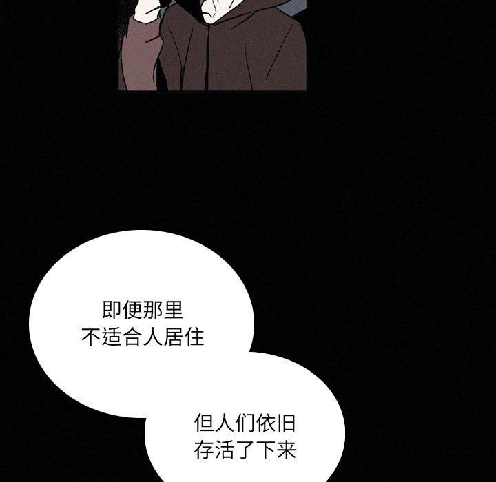 第31話 - 第13张