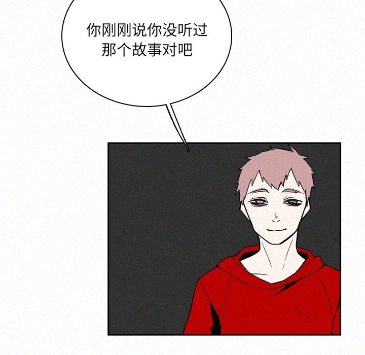 第31話 - 第18张