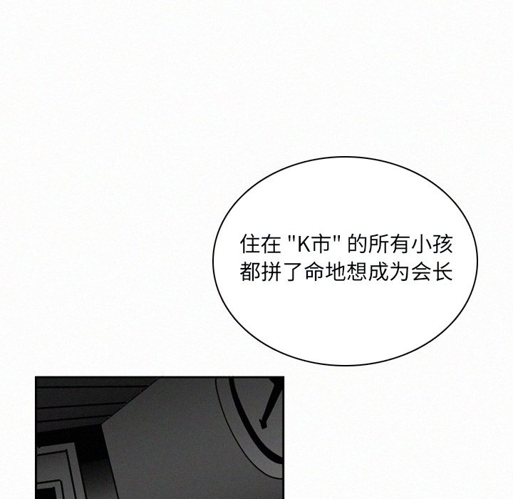 第31話 - 第21张