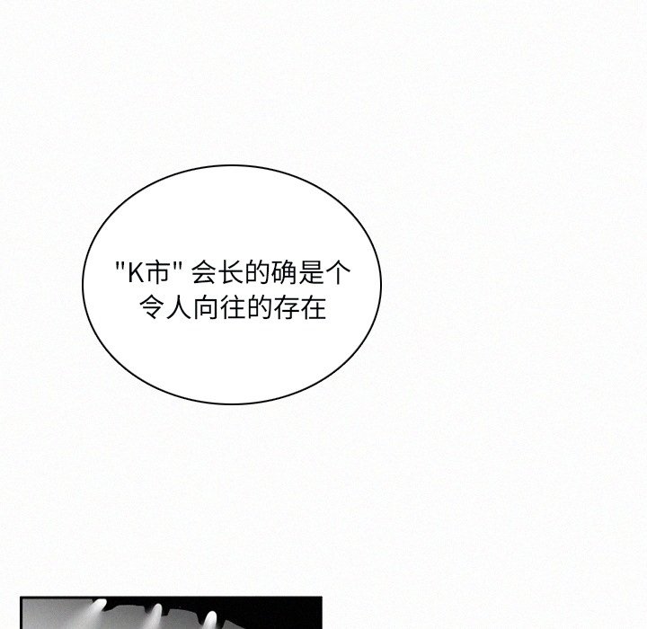 第31話 - 第24张