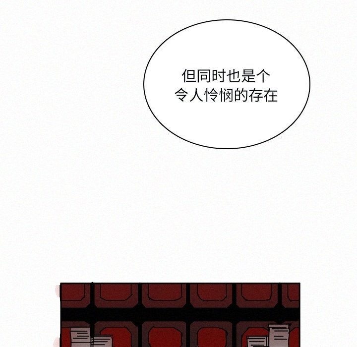 第31話 - 第27张