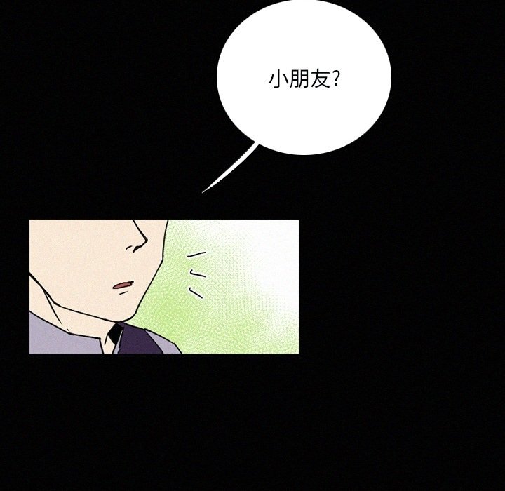 第31話 - 第33张
