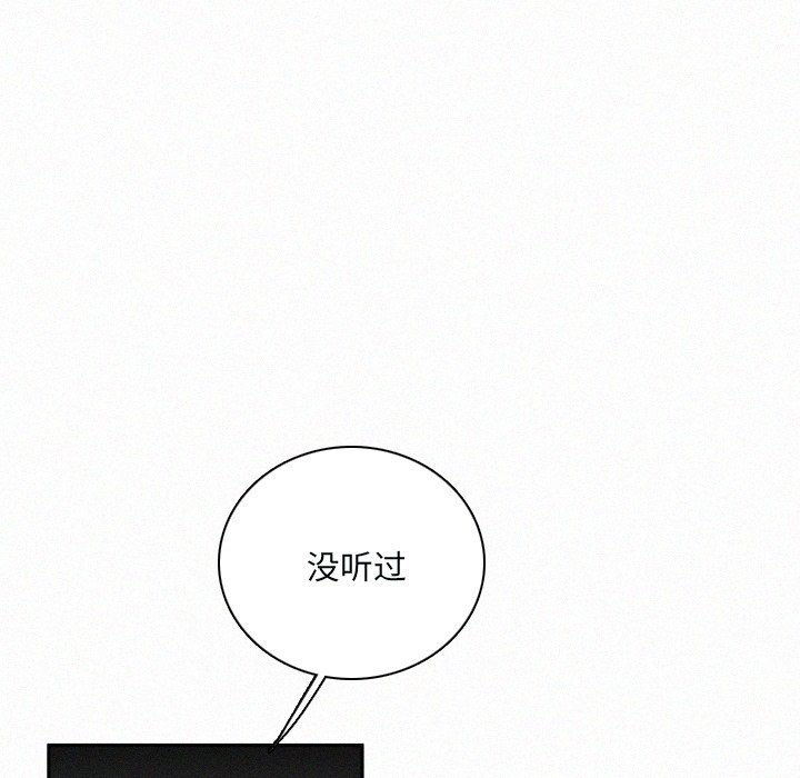 第31話 - 第4张
