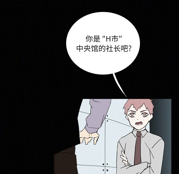 第31話 - 第41张