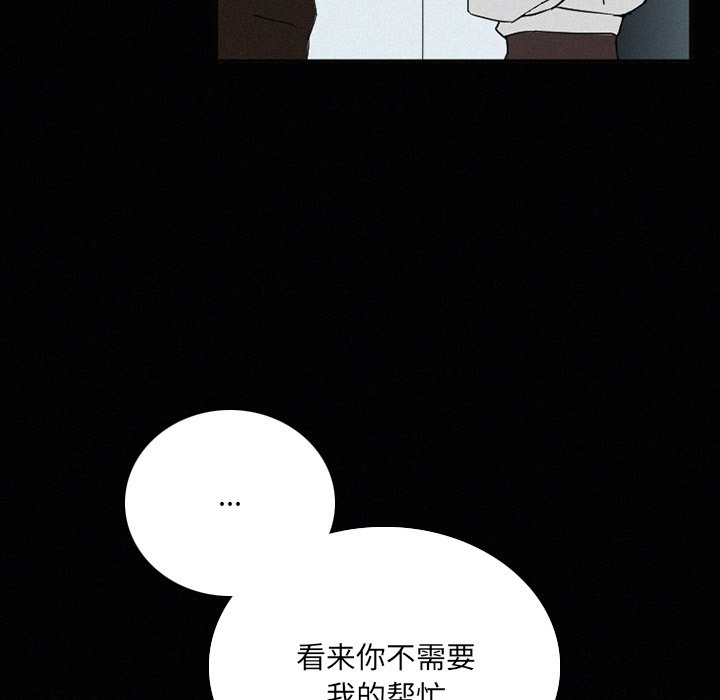 第31話 - 第42张