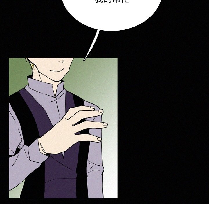 第31話 - 第43张