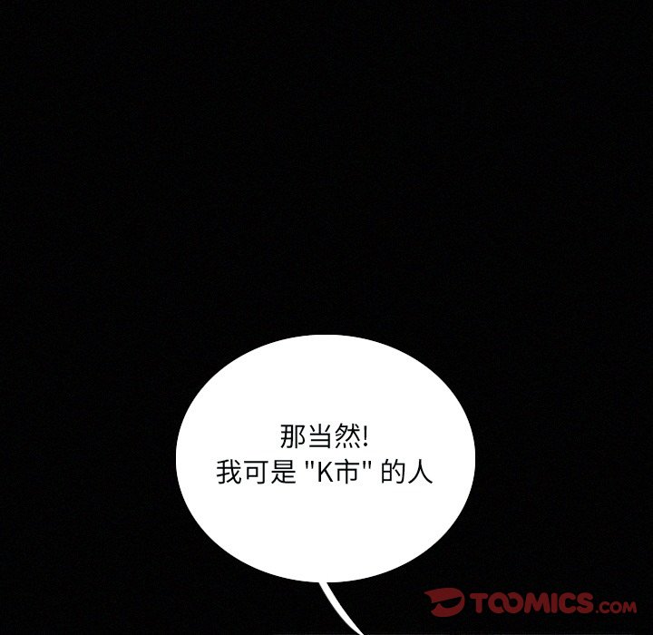 第31話 - 第44张