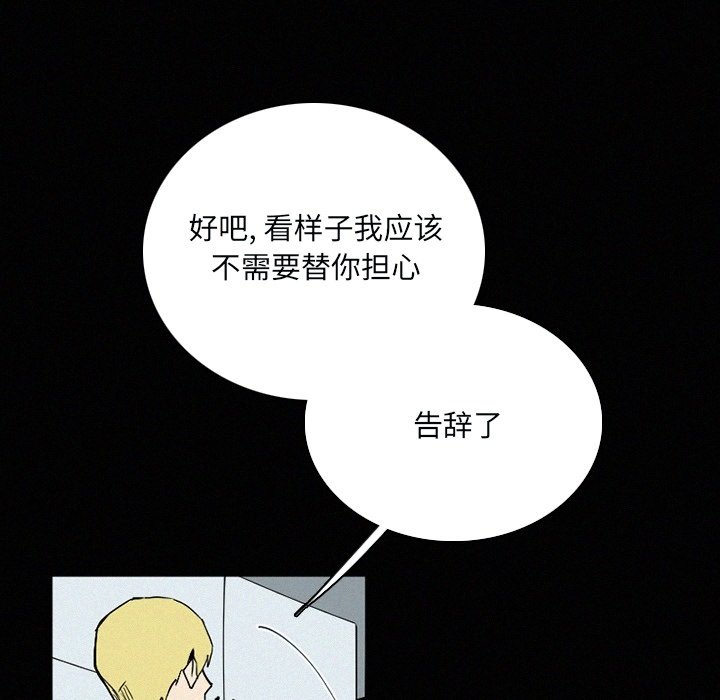 第31話 - 第46张