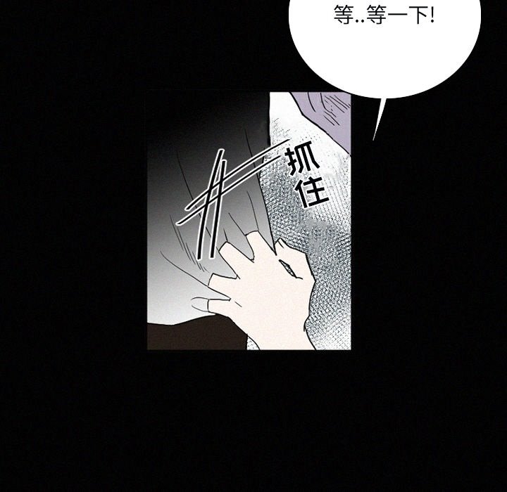 第31話 - 第48张