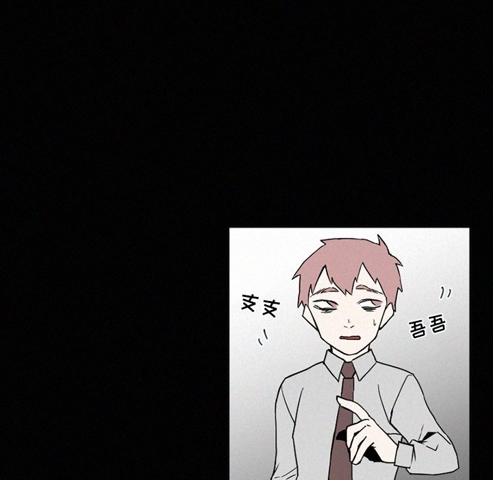 第31話 - 第49张