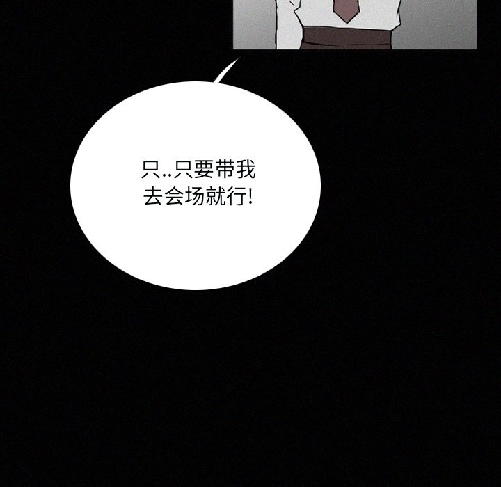 第31話 - 第50张