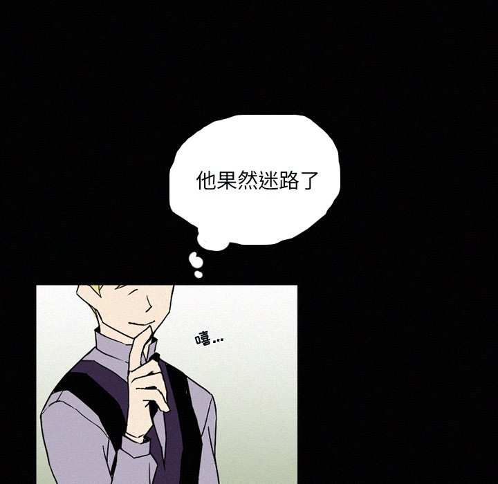 第31話 - 第51张
