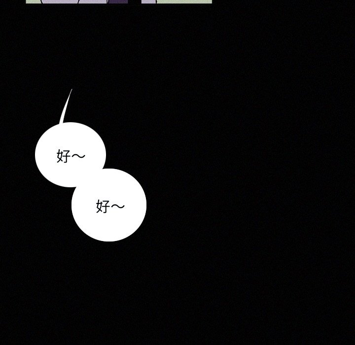 第31話 - 第52张