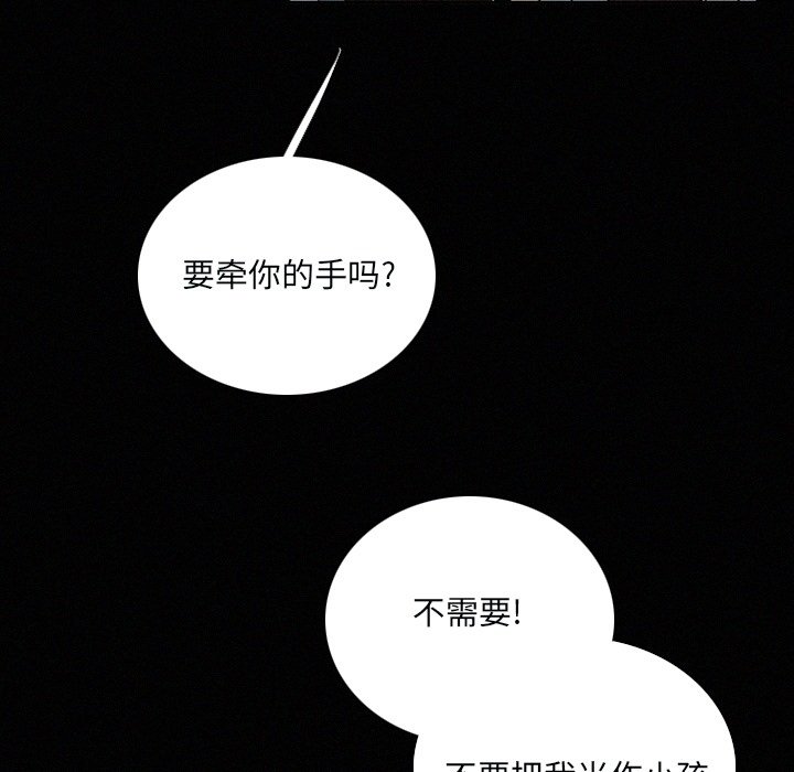 第31話 - 第54张
