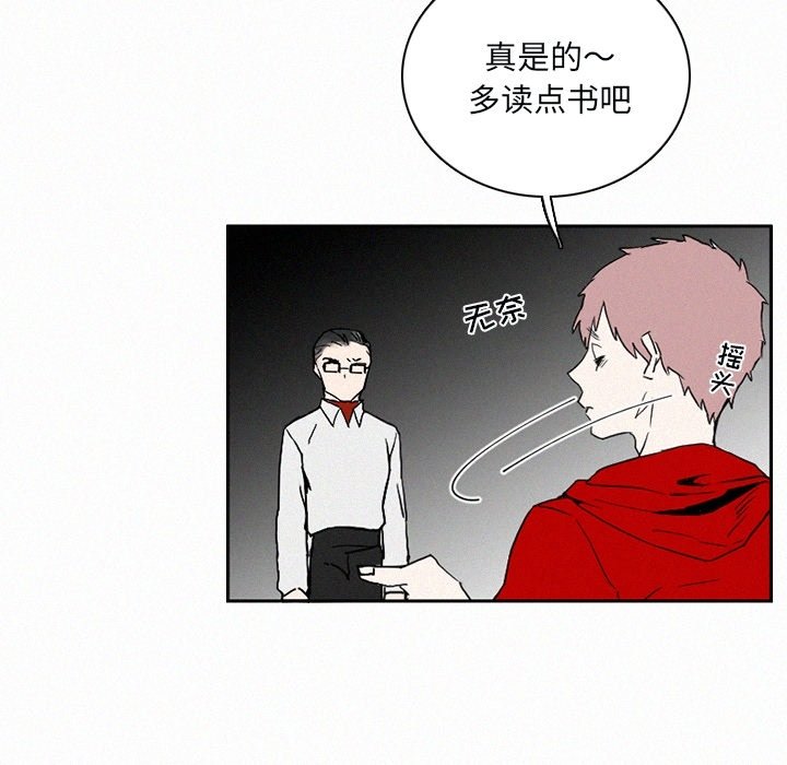 第31話 - 第6张