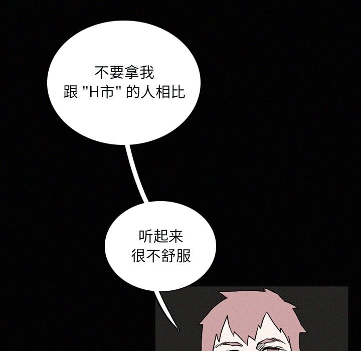 第31話 - 第60张