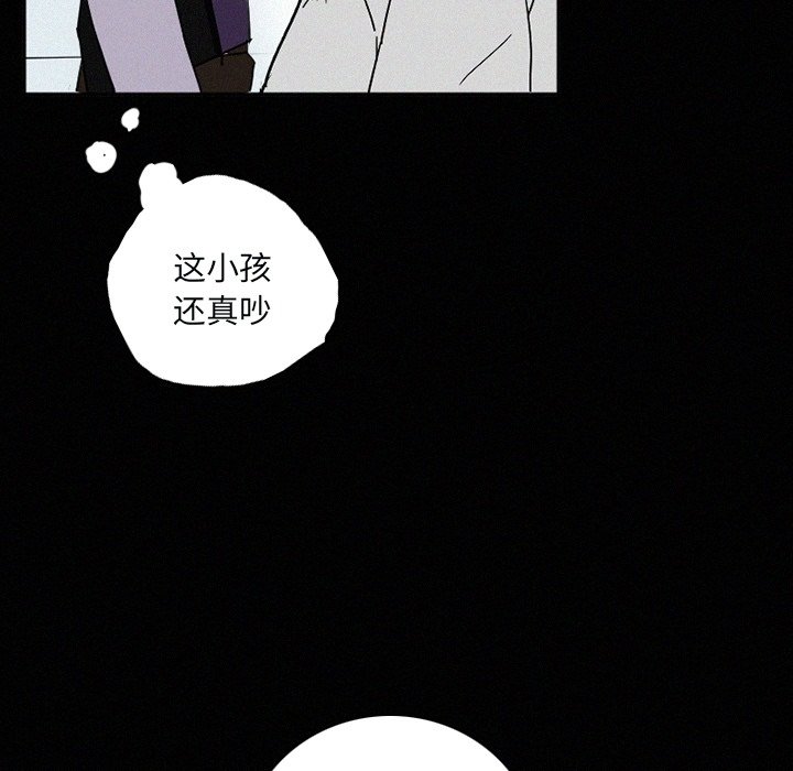 第31話 - 第63张