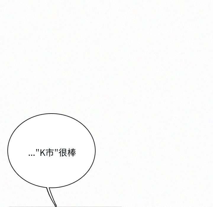 第31話 - 第7张