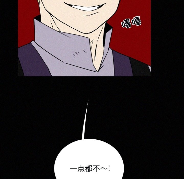 第31話 - 第71张