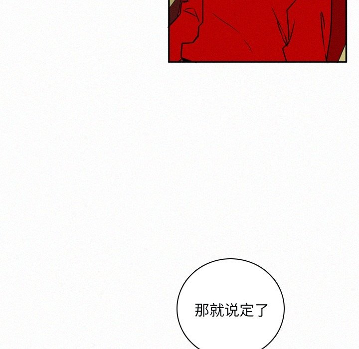第31話 - 第76张