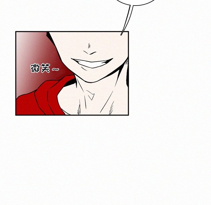 第31話 - 第77张