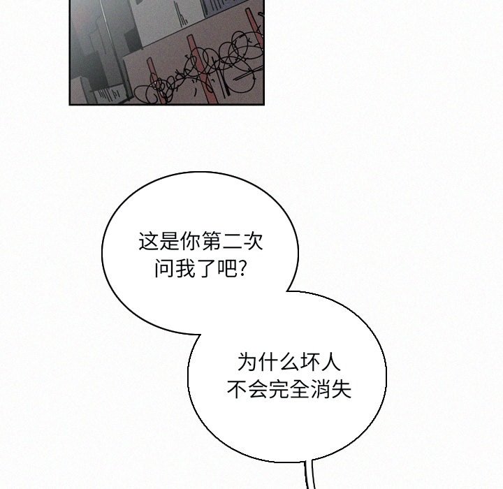 第31話 - 第79张