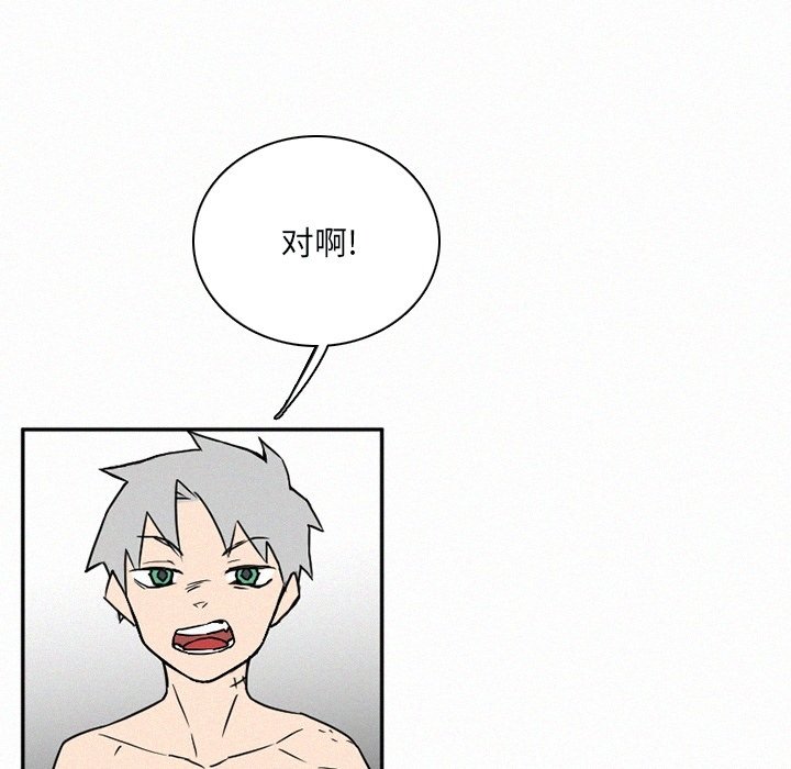 第31話 - 第81张