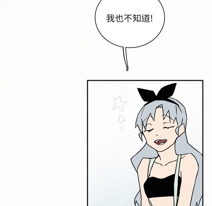 第31話 - 第84张