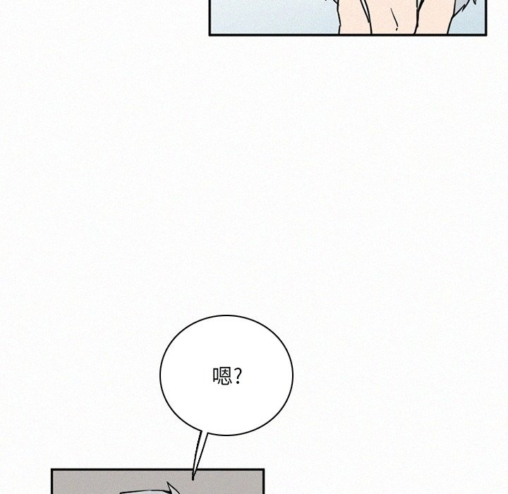 第31話 - 第85张