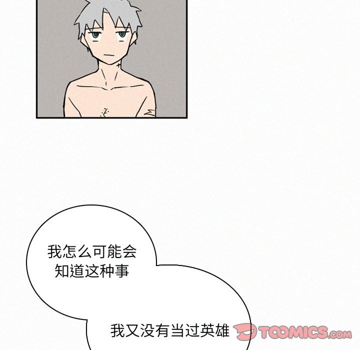 第31話 - 第86张