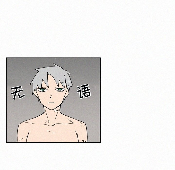 第31話 - 第88张
