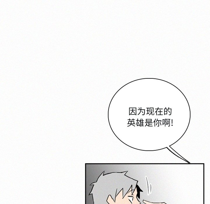 第31話 - 第89张