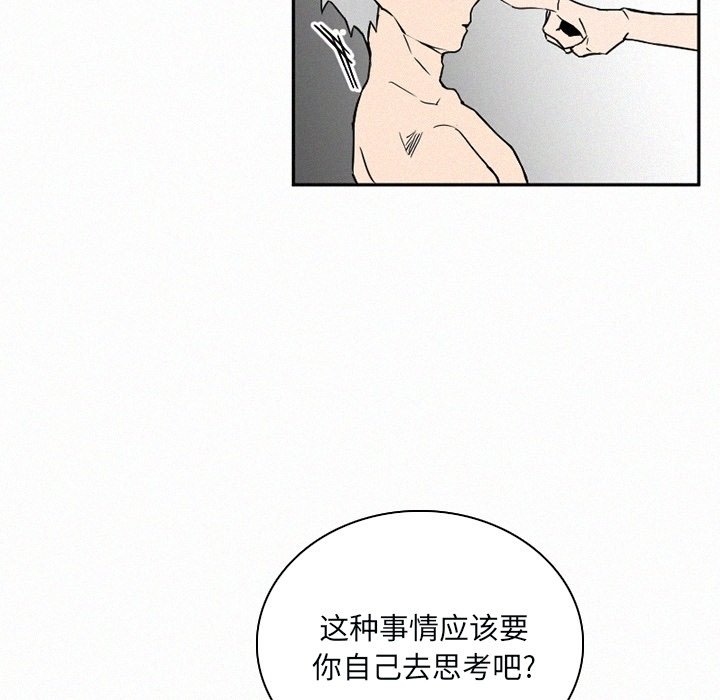 第31話 - 第90张