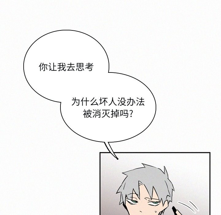 第31話 - 第92张