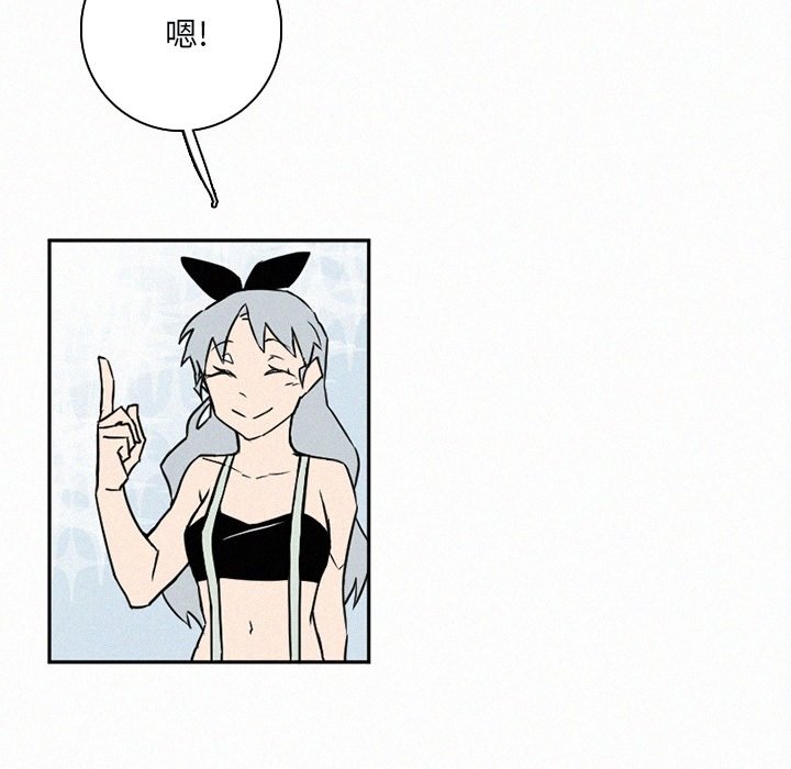 第31話 - 第94张