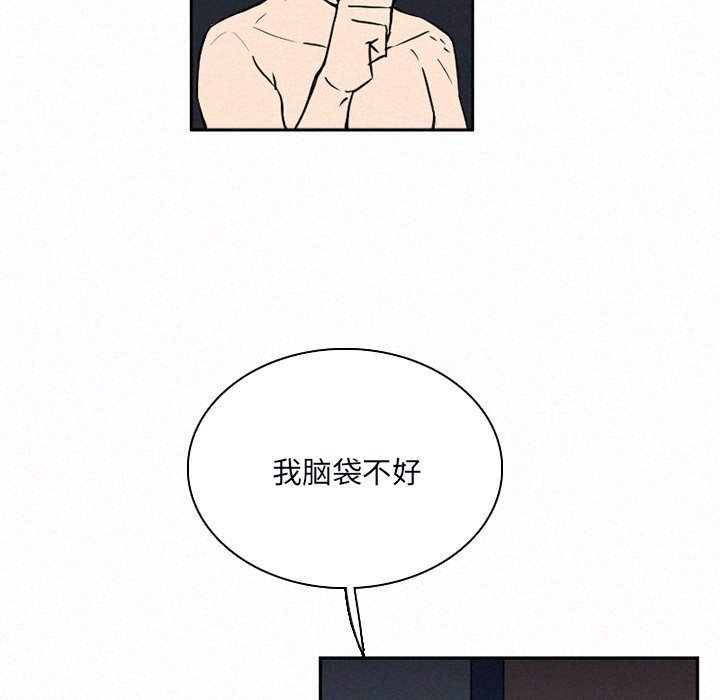 第31話 - 第96张