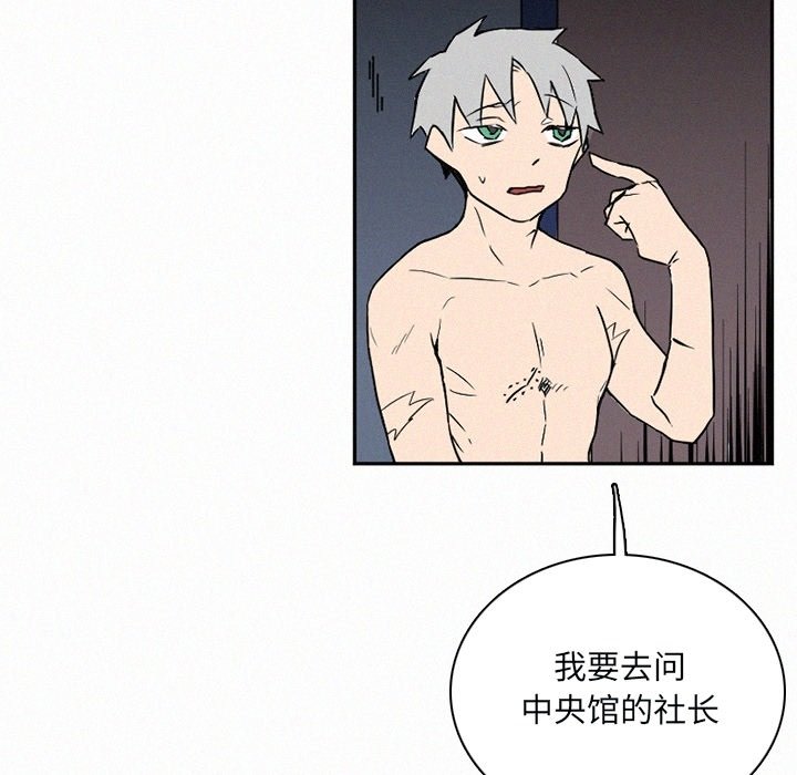 第31話 - 第97张