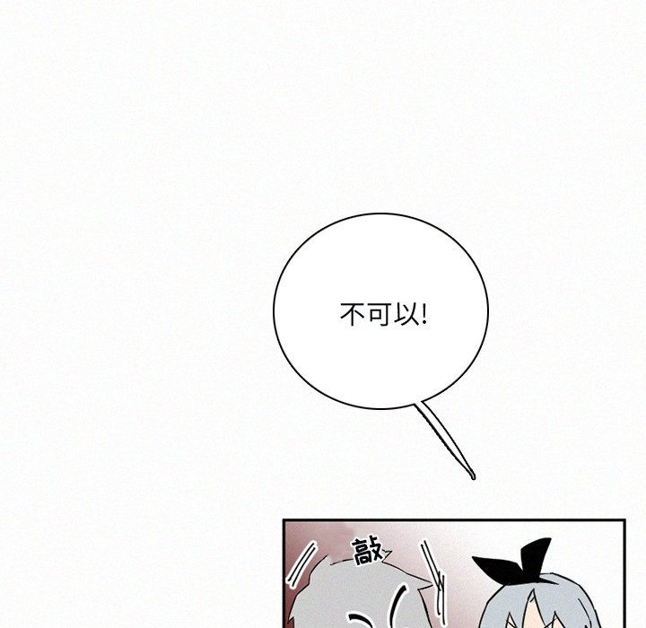 第31話 - 第99张