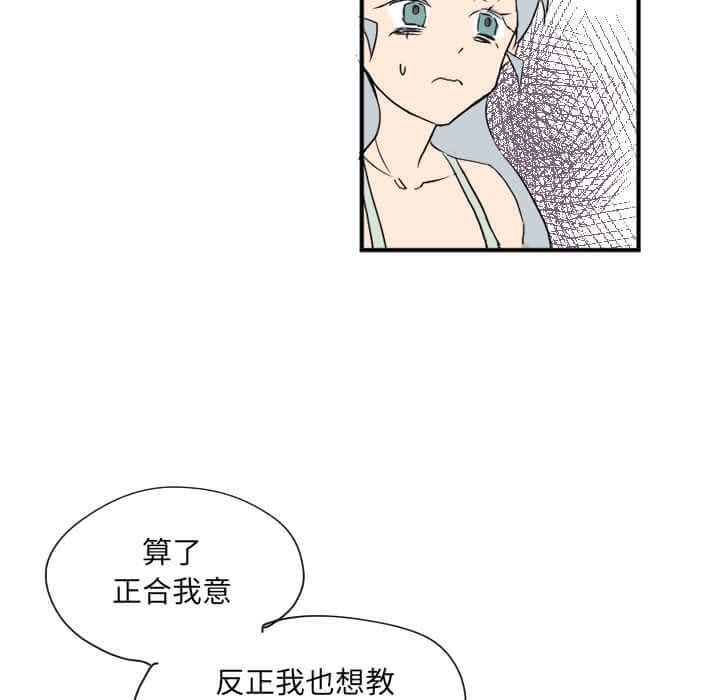 第32話 - 第10张