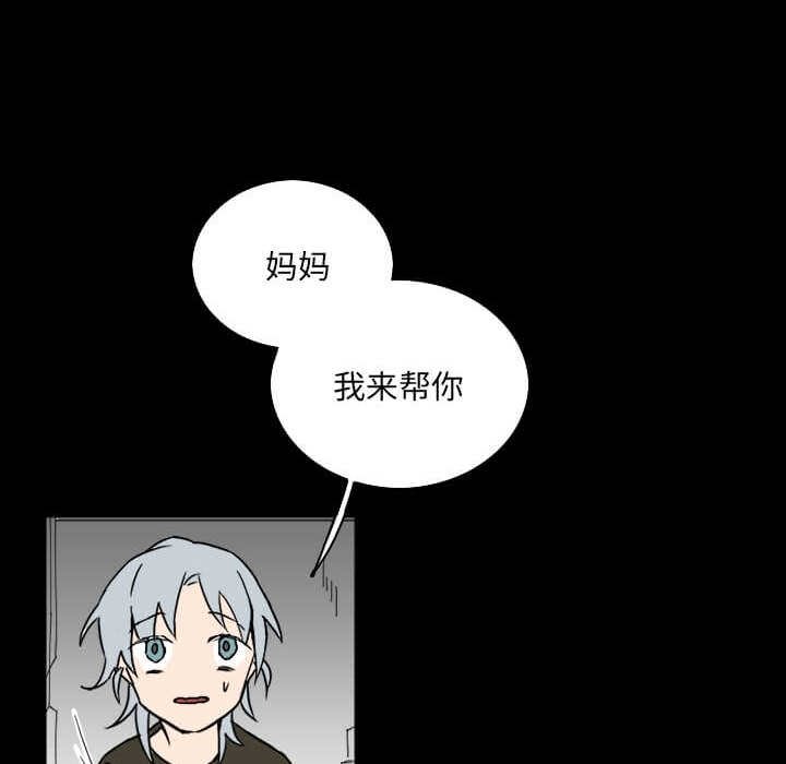 第32話 - 第100张