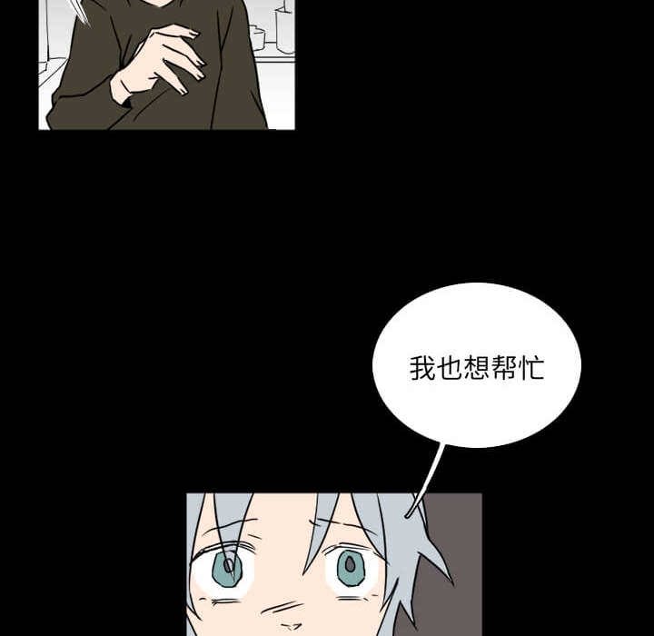 第32話 - 第101张