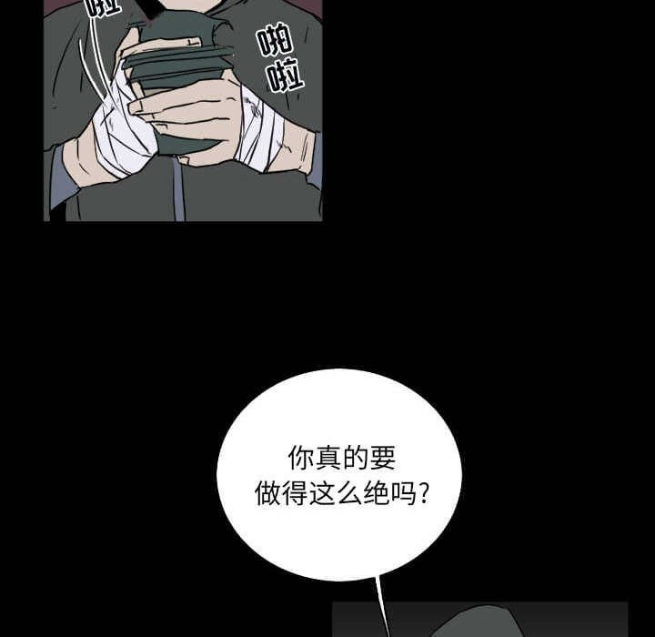 第32話 - 第109张